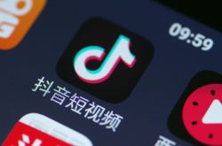 (3分钟教程)四平市工程咨询公司_哔哩哔哩